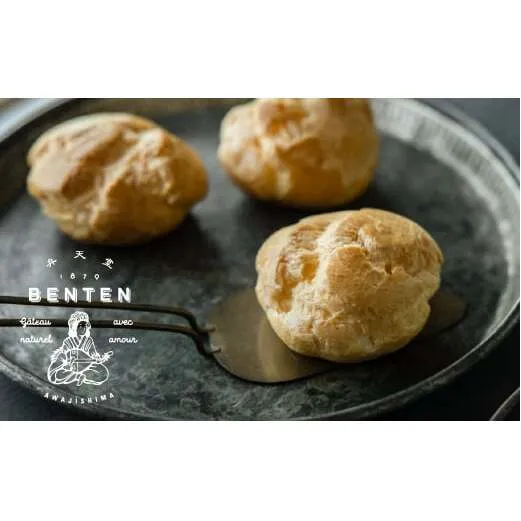 弁天堂 シュークリームセット 8個　　[スイーツ カスタード 冷凍 焼菓子]