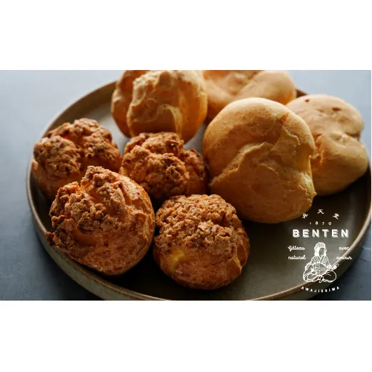 弁天堂 シュークリーム食べ比べセット 8個　　[スイーツ カスタード 冷凍 焼菓子 クッキーシュー]