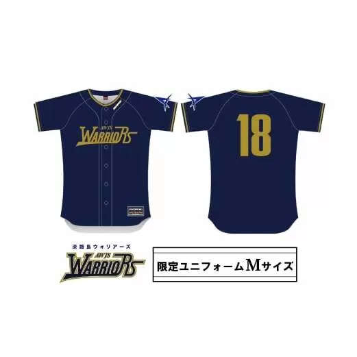 淡路島ウォリアーズ 限定ユニフォーム Mサイズ