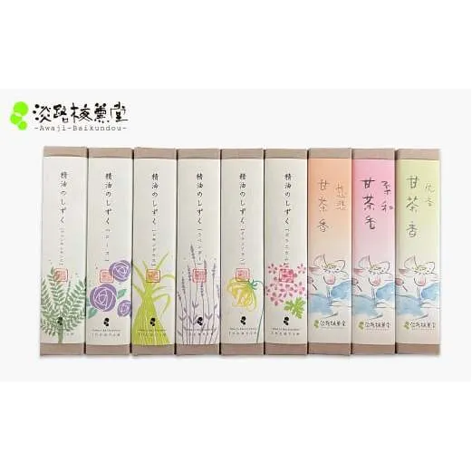 淡路梅薫堂（アワジバイクンドウ）の淡路島本格お香・お線香詰合せ　　[線香 お供え 人気 インセンス アロマ 墓参り 仏具]