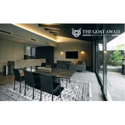 THE GOAT AWAJI（ザ ゴート アワジ） 宿泊券 スイートヴィラA棟/B棟  1泊2食付き 淡路島