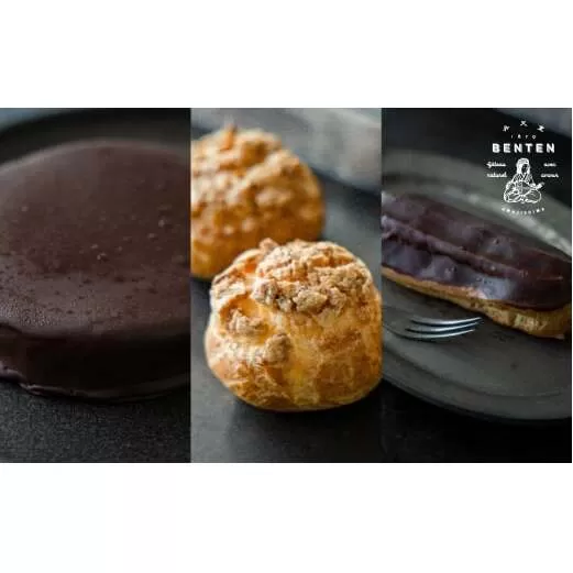 【定期便3ヶ月】弁天堂 ザッハトルテと人気返礼品（ザッハトルテ・クッキーシュークリーム・エクレア）