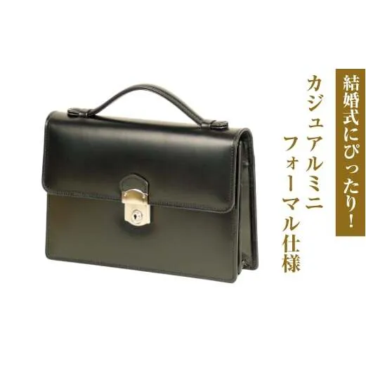 結婚式にぴったり！上質なセカンドバッグ「カジュアルミニ・フォーマル仕様」