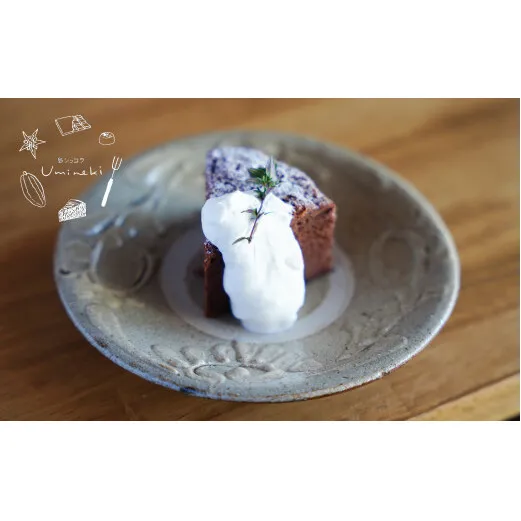 なるとオレンジガトーショコラ　４号