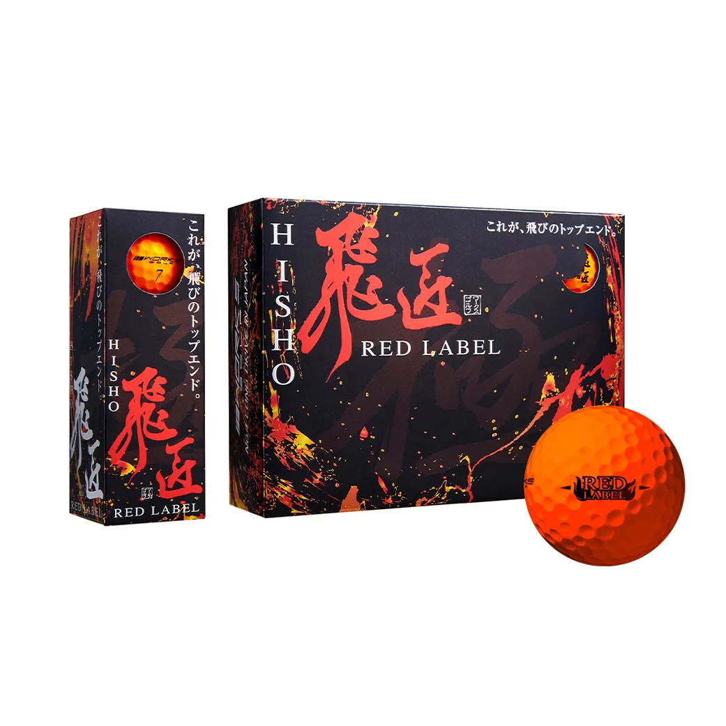 ワークスゴルフ「飛匠レッドラベル極」オレンジ ２０２３年モデル  [ゴルフボール]