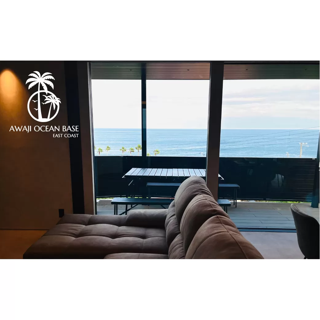 AWAJI OCEAN BASE EAST COAST　グループ宿泊券（最大4名様)