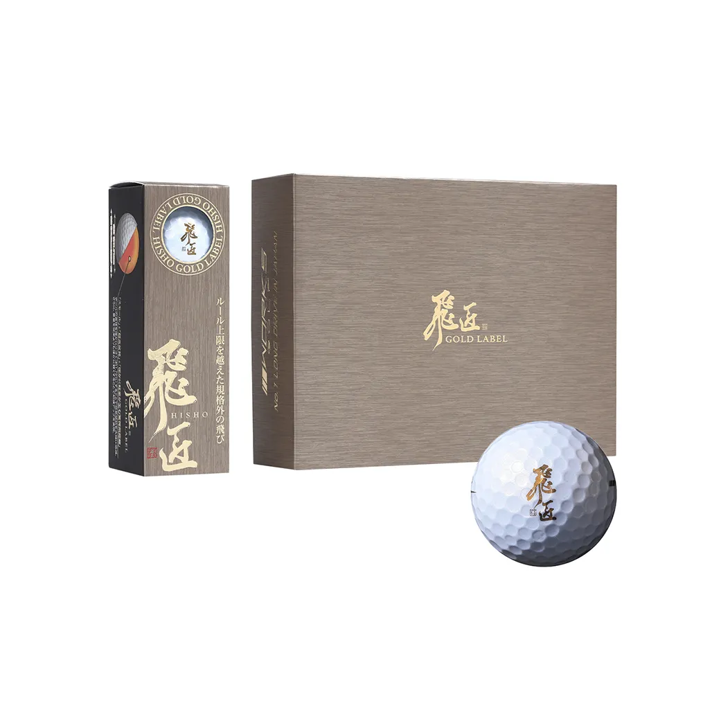 ワークスゴルフ「飛匠ゴールドラベル」パールホワイト ゴルフボール