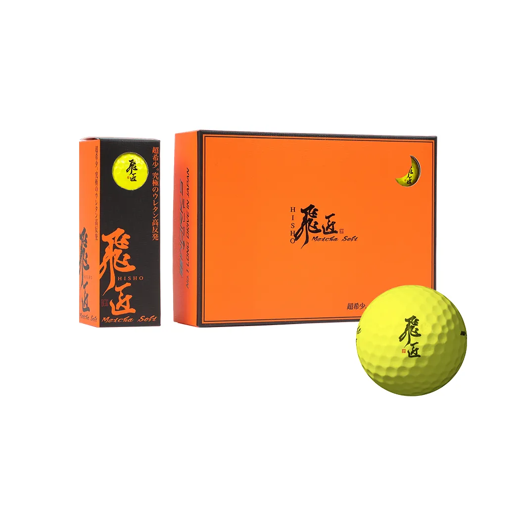 ワークスゴルフ「飛匠めっちゃソフト」イエロー ゴルフボール