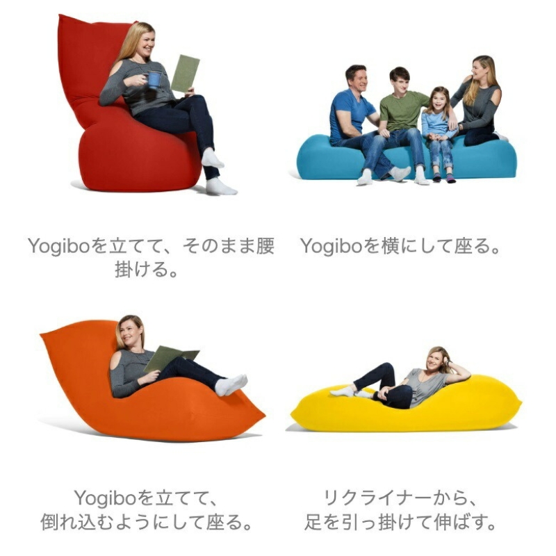 Yogibo Roll Max チョコレートブラウンカバー付 定価18,900円 ヨギボー