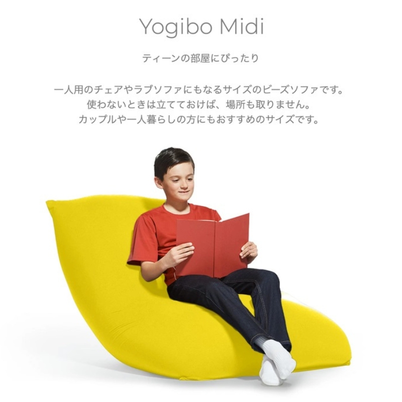 ヨギボー　ミディ　プレミアム　赤&黄緑カバー ヨギボー ミディ プレミアム 赤&黄緑カバー （Yogibo Zoola Midi