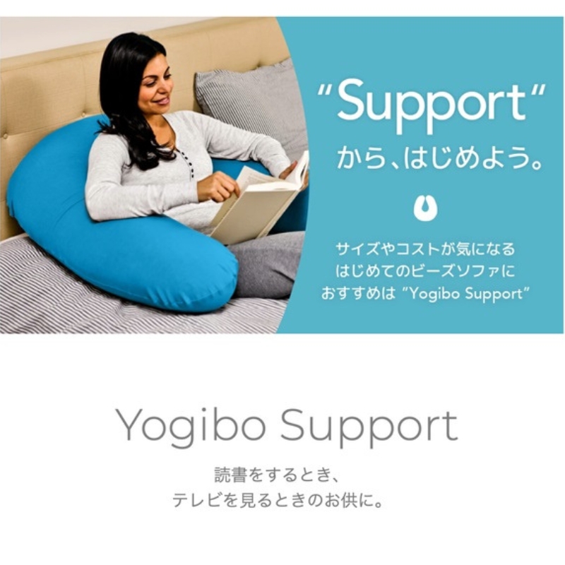 値下げ不可 Yogibo ヨギボーサポート グリーン （ヨギボーセール