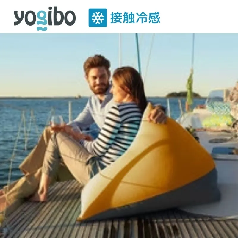 Yogibo Zoola Pyramid ( ヨギボー ズーラ ピラミッド ) サンシャイン 雑貨 日用品 寝具 インテリア 