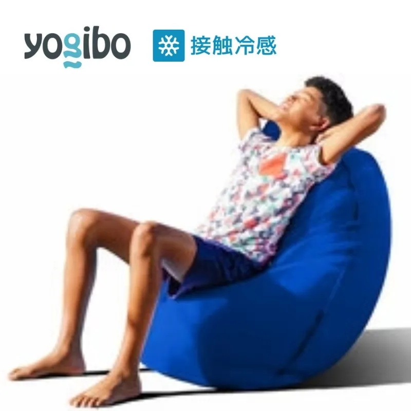 Yogibo Zoola Short ( ヨギボー ズーラ ショート ) ロイヤルブルー 雑貨 日用品 寝具 インテリア 