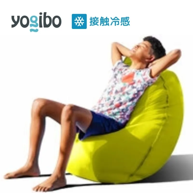 Yogibo Zoola Short ( ヨギボー ズーラ ショート ) リーフ 雑貨 日用品 寝具 インテリア 