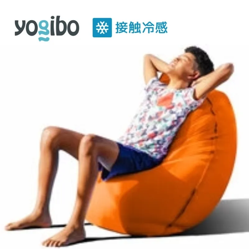 Yogibo Zoola Short ( ヨギボー ズーラ ショート ) サンシャイン 雑貨 日用品 寝具 インテリア 