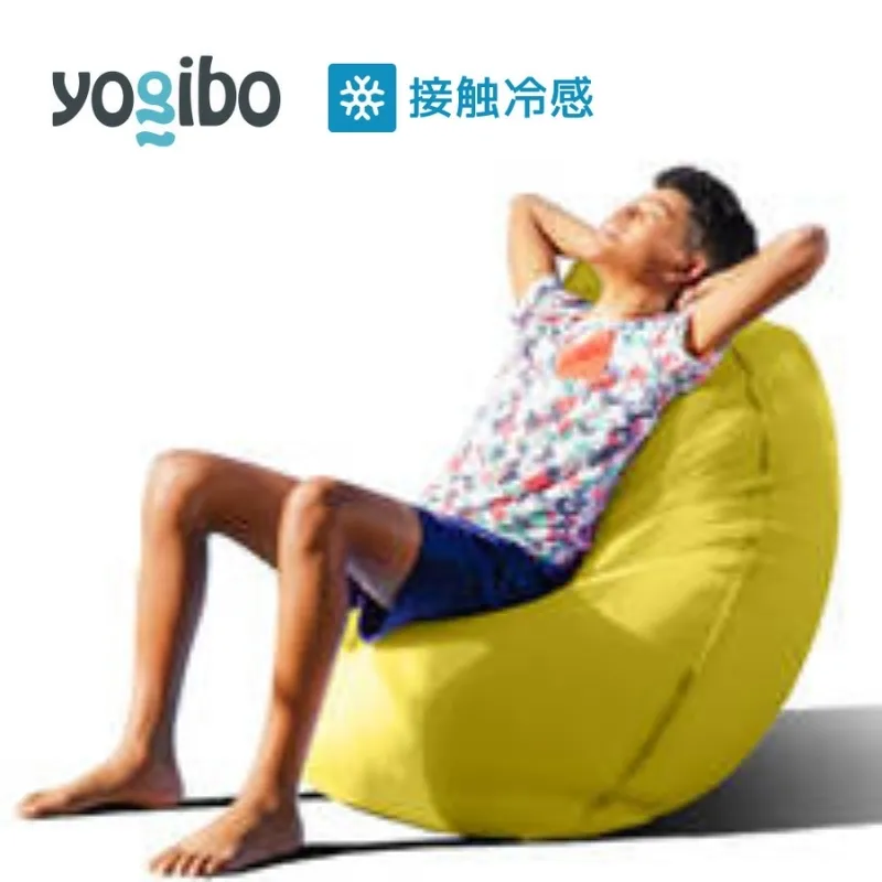 Yogibo Zoola Short ( ヨギボー ズーラ ショート ) ライムライト 雑貨 日用品 寝具 インテリア 