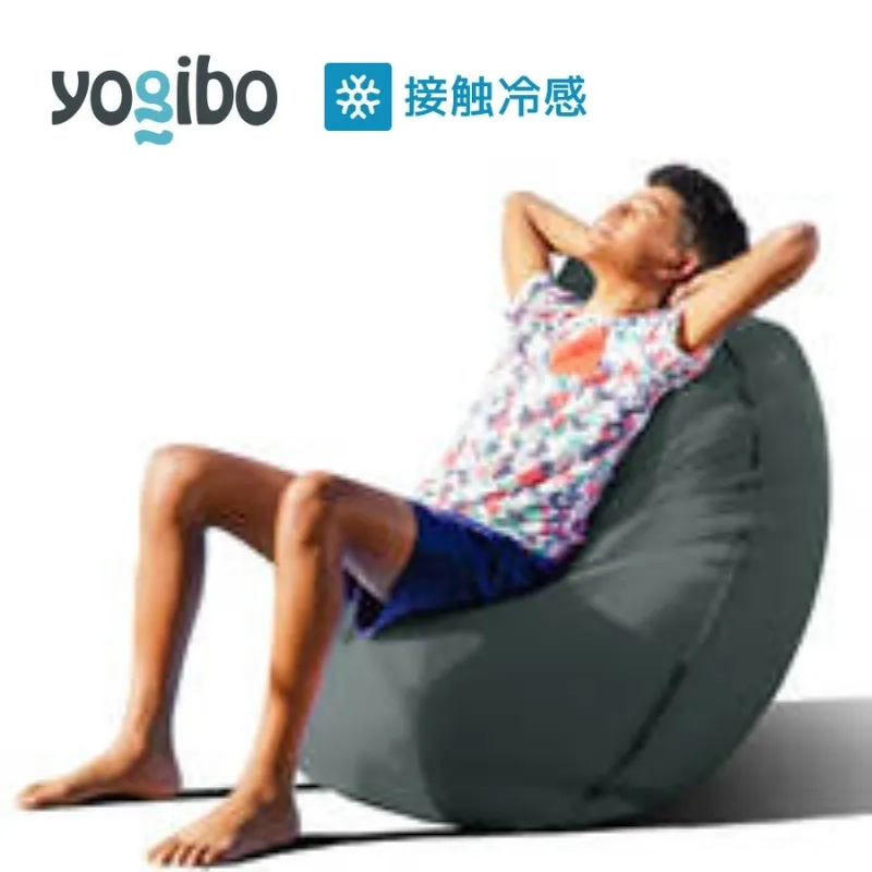 Yogibo Zoola Short ( ヨギボー ズーラ ショート ) オフブラック 雑貨 日用品 寝具 インテリア 