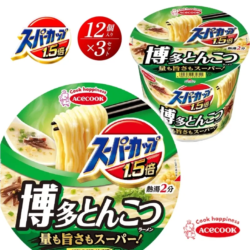 スーパーカップ1.5倍　とんこつラーメン　12個入り×3セット[ エースコック ラーメン インスタント カップ麺 カップラーメン 即席めん 時短 防災 備蓄 保存食 非常食 箱 ケース]
