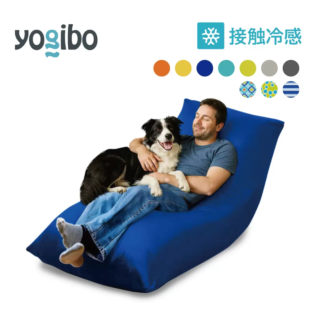 Yogibo Zoola Max ( ヨギボー ズーラ マックス ) ライムライト 雑貨 日用品 寝具 インテリア
