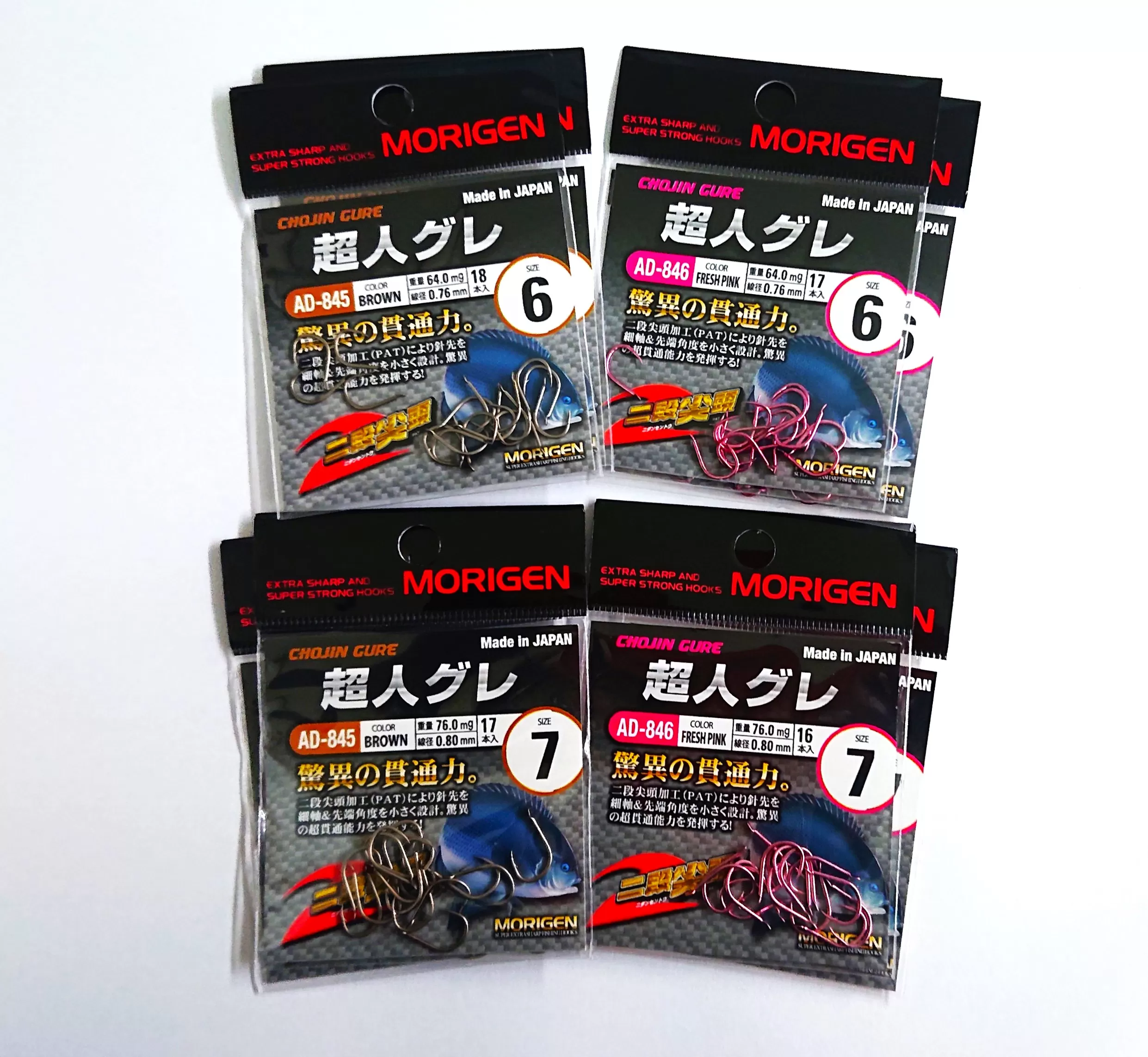 もりげん(MORIGEN)　釣針　超人グレ　8枚セット(6号/各色2枚・7号/各色2枚) ［ 釣り　釣り針　海釣り］