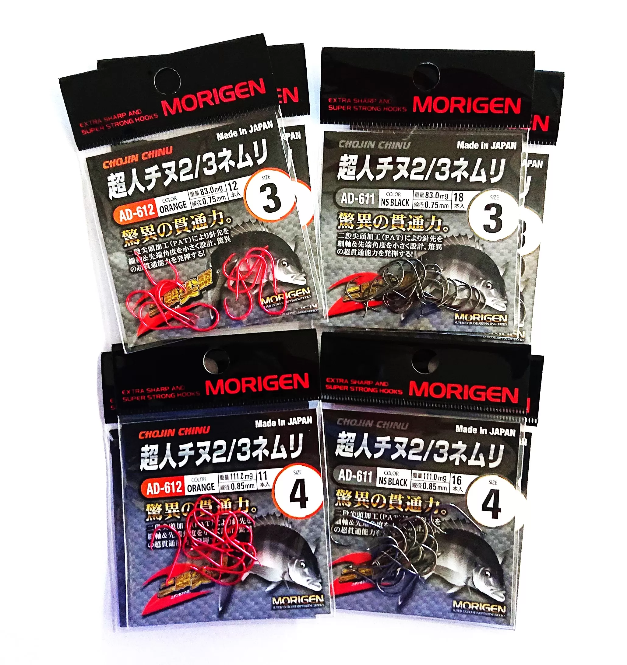 もりげん(MORIGEN)　釣針　超人チヌ2/3ネムリ　8枚セット(3号/各色2枚・4号/各色2枚)　釣り針 釣り チヌ 黒鯛