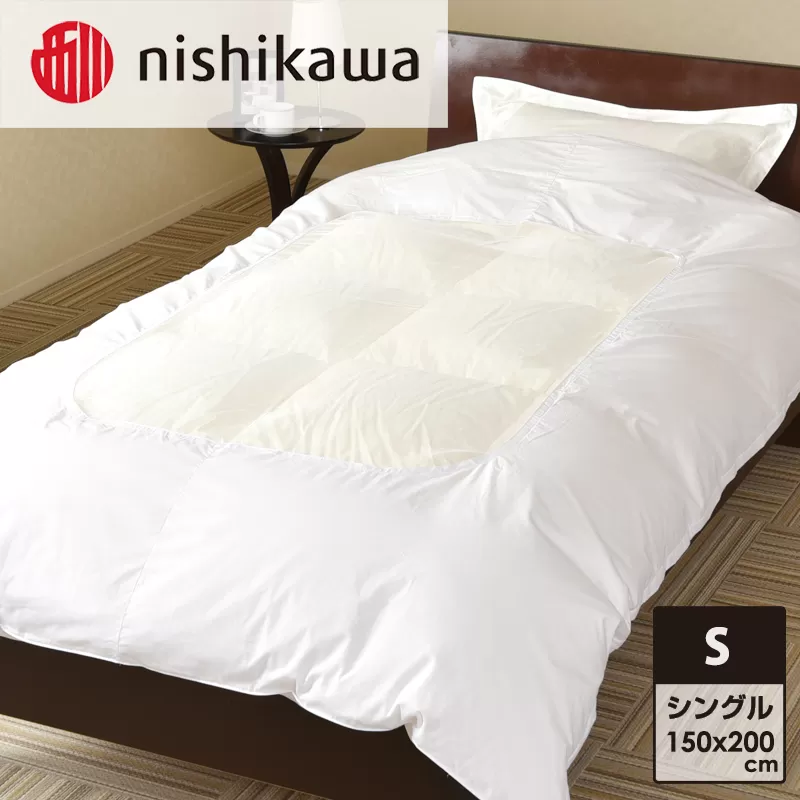 nishikawa(西川)掛けふとんカバー(ホワイト・シングル150×200cm)PI04550007 [日本製 ふとんカバー カバー 寝具 ]