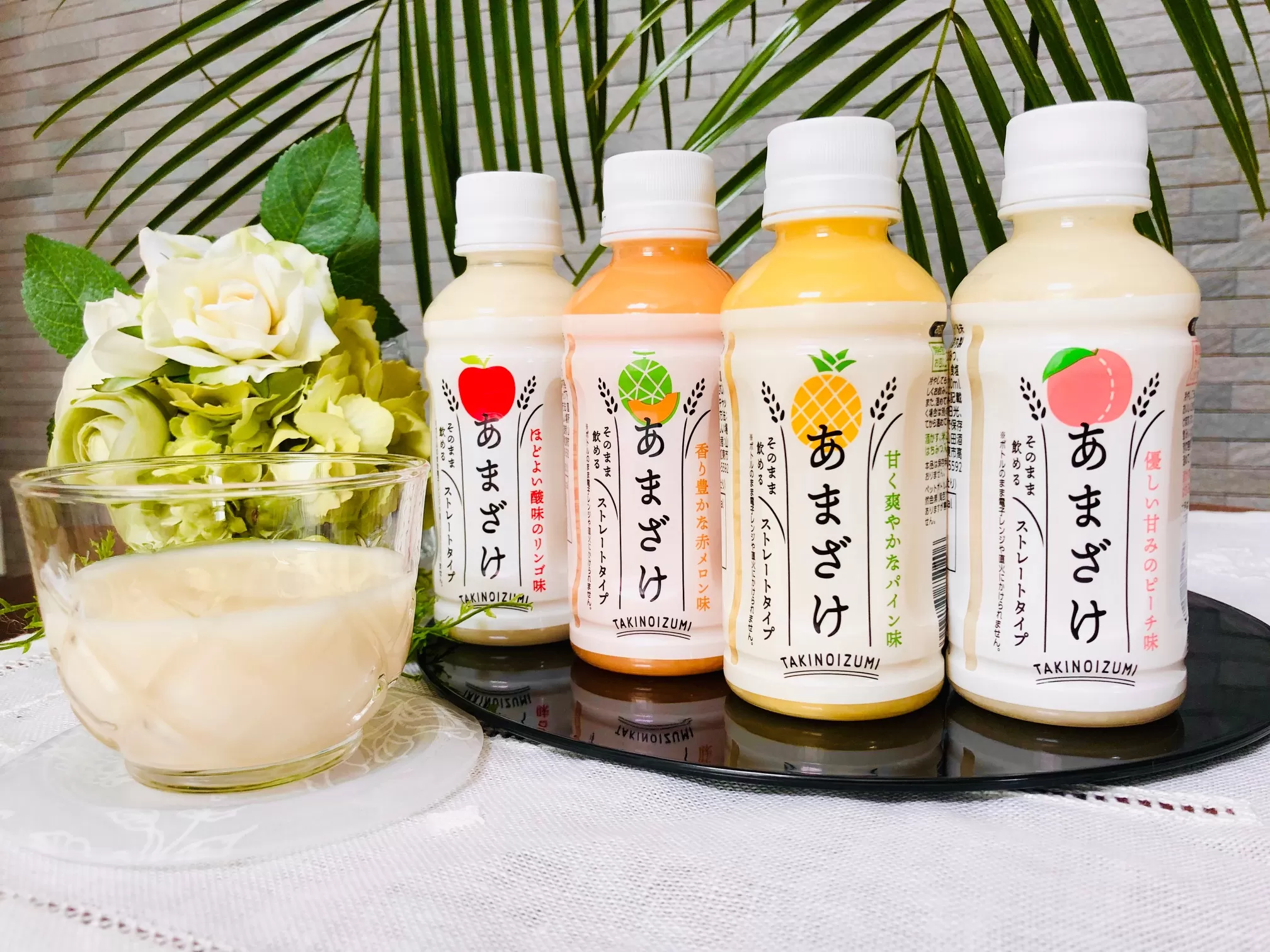 酒粕屋さんのフルーツ甘酒セット（10本入り） [あまざけ 果物 ドリンク ペットボトル] 飲料 果汁飲料 ジュース 美容 