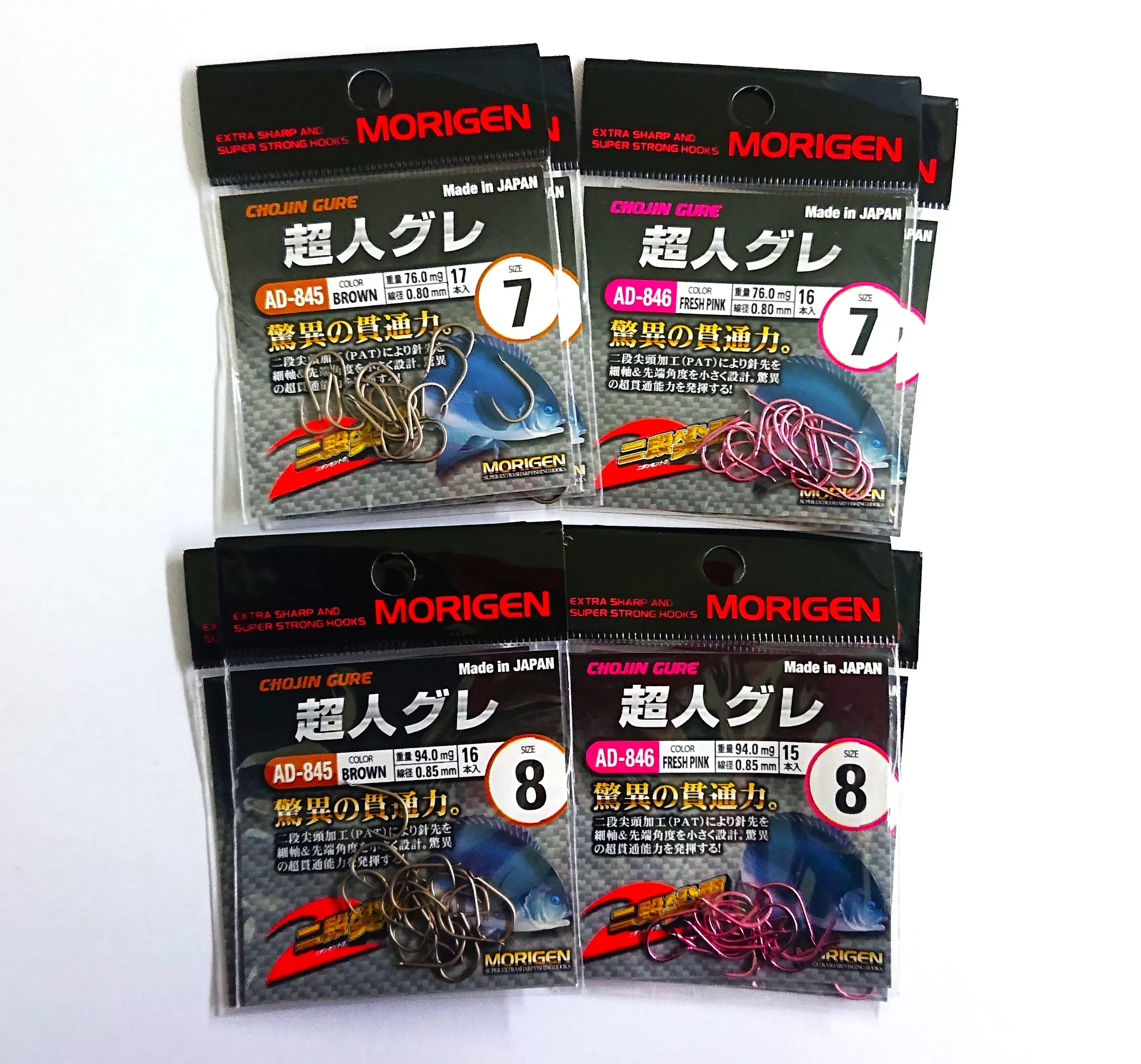 もりげん(MORIGEN)　釣針　超人グレ　8枚セット(7号/各色2枚・8号/各色2枚) ［ 釣り　釣り針　海釣り］