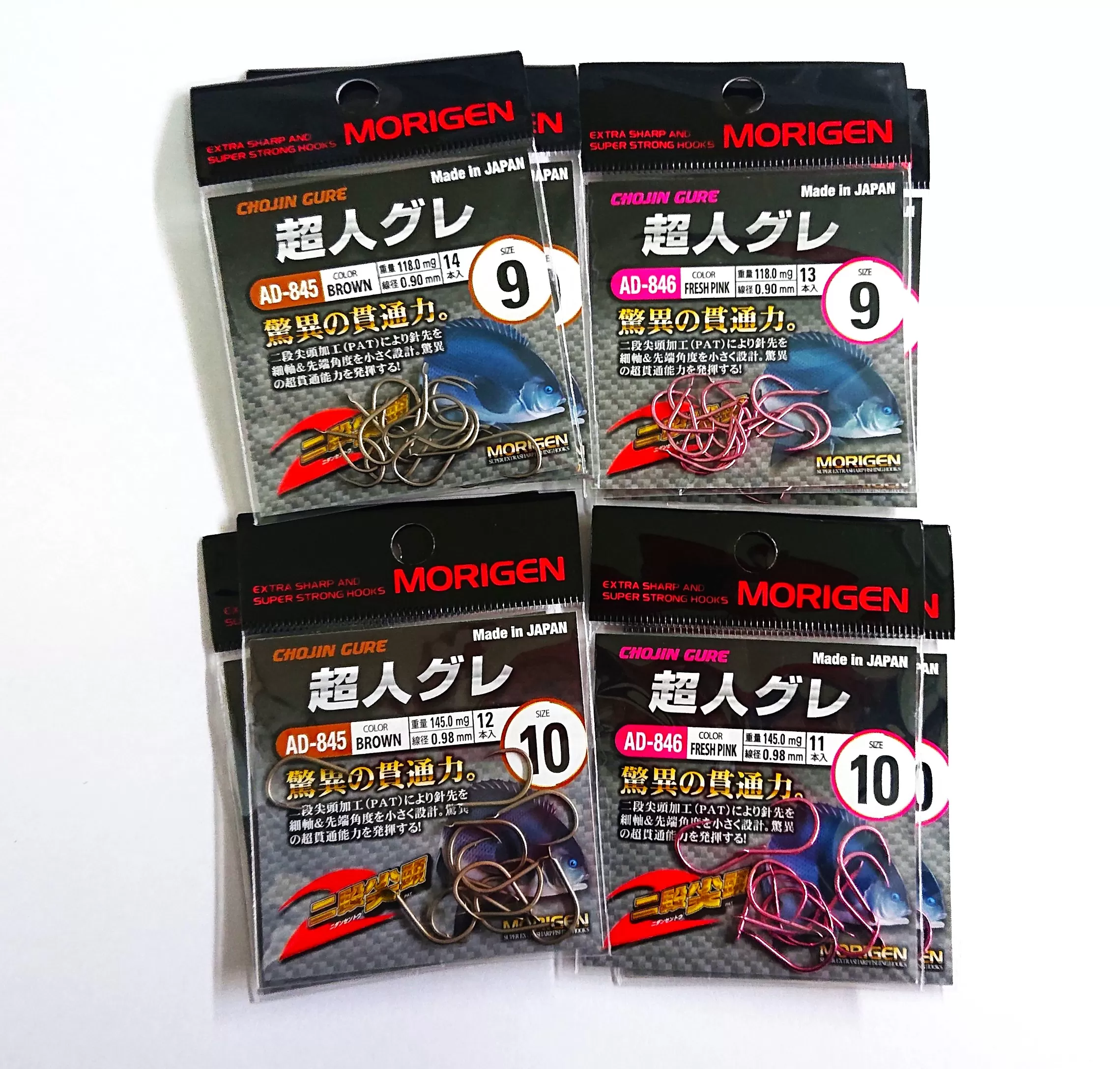 もりげん(MORIGEN)　釣針　超人グレ　8枚セット(9号/各色2枚・10号/各色2枚) ［ 釣り　釣り針　海釣り］