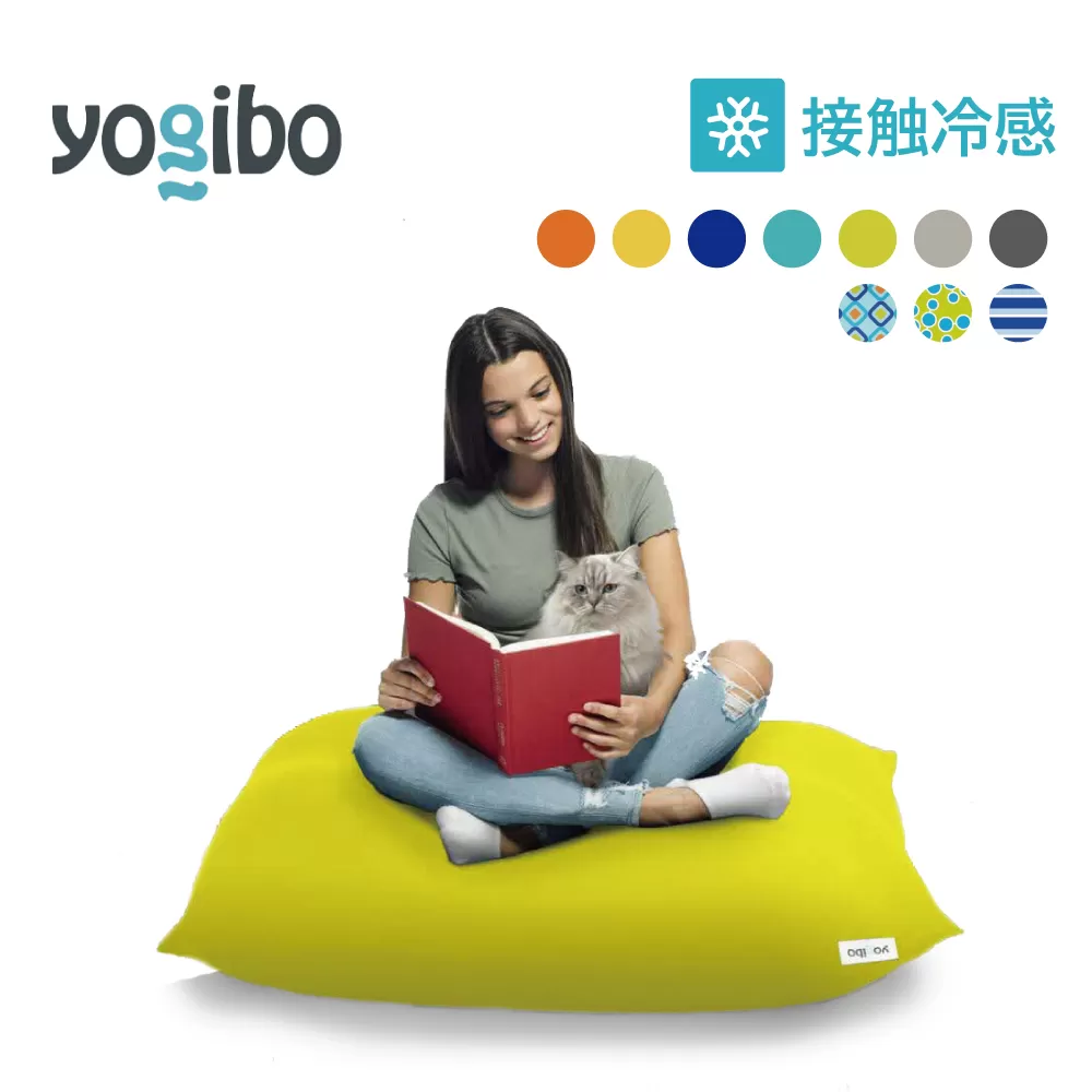 Yogibo Zoola Mini ( ヨギボー ズーラ ミニ ) サンシャイン 雑貨 日用品 寝具 インテリア