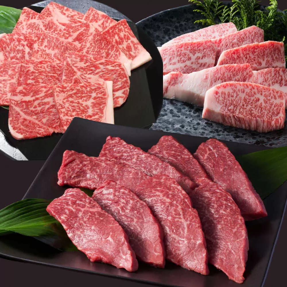 【萬野総本店】神戸牛 神戸ビーフ焼肉食べ比べセット900g〔牛肉 国産牛 ブランド和牛 和牛 お肉 肉 霜降り ロース モモ バラ 焼肉 高級 お祝い ギフト 贈答品〕