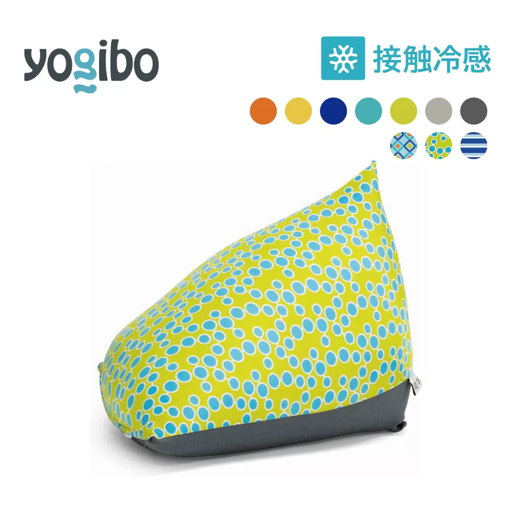 Yogibo Zoola Pyramid ( ヨギボー ズーラ ピラミッド ) ロイヤルブルー 雑貨 日用品 寝具 インテリア