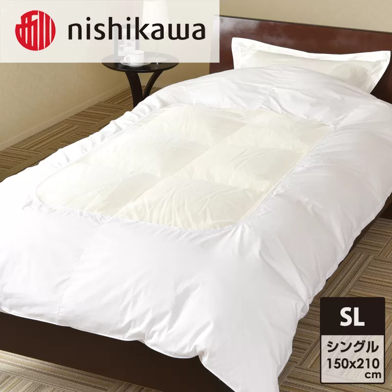 nishikawa(西川)掛けふとんカバー(ホワイト・シングルロング150×210cm)PI04580007 [ふとんカバー カバー 寝具 日本製]
