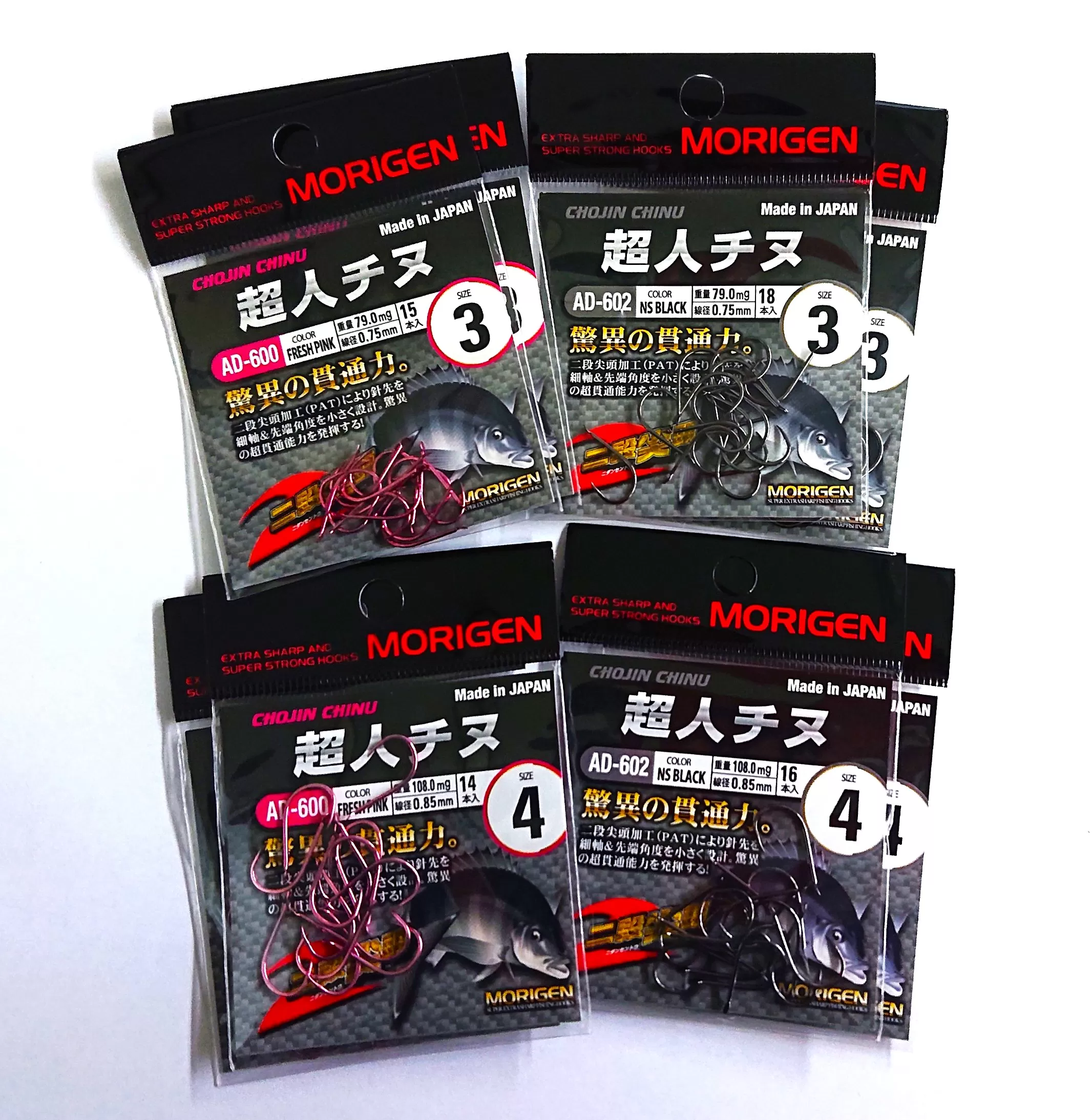 もりげん(MORIGEN)　釣針　超人チヌ　8枚セット(3号/各色2枚・4号/各色2枚)　釣り針 釣り チヌ 黒鯛