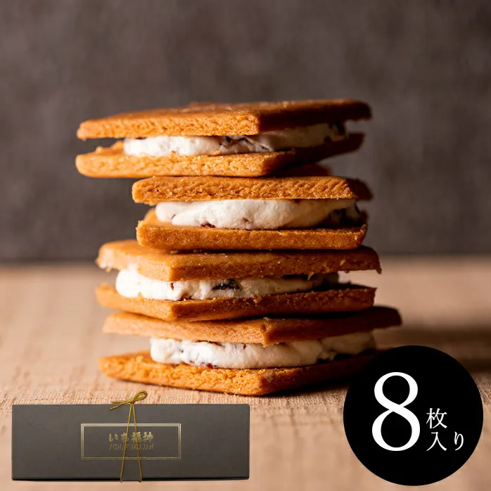 レーズンバターサンド「いち福神」(8枚入)005AD01N./詰合せ スイーツ レーズンサンド もち麦粉使用 コーヒー ワイン ギフト ボックス入り おかし お菓子 焼菓子 洋菓子 クッキー バター 化粧箱 個包装 冷凍 ホワイトデー 母の日 8枚 もち麦粉