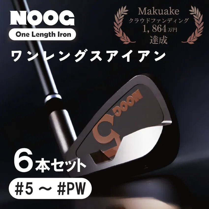 970BA02N.NOOG_ワンレグスアイアン（6本セット:#5～PW).970BA02N