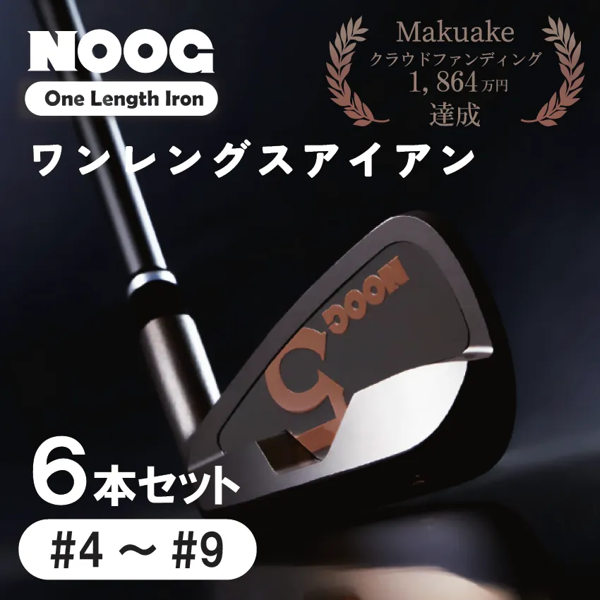 NOOG_ワンレグスアイアン（6本セット:#4～#9).970BA01N