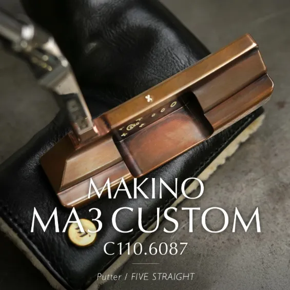 MAKINO MA3カスタムパター C110.6087 / ゴルフクラブ ゴルフアイアン ゴルフ用品 MA3 ネオクラシック パター 銅無垢材 930FS01N.