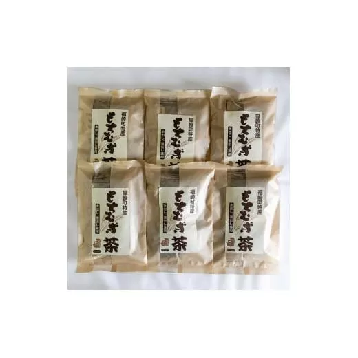 もちむぎ茶6個セット ティーパック10g×15袋 お茶 贈り物 ギフト もち麦