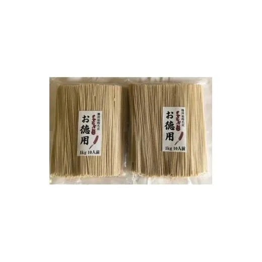 半生もちむぎ麺徳用セット 1kg×2袋 半生麺 徳用 もち麦 もちむぎ麺 五つ星ひょうご選定商品