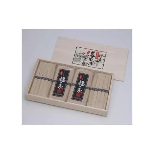 もち麦そうめんセット 50g×20束 素麺 麺 贈り物 ギフト 小分け もちむぎ そうめん もち麦使用