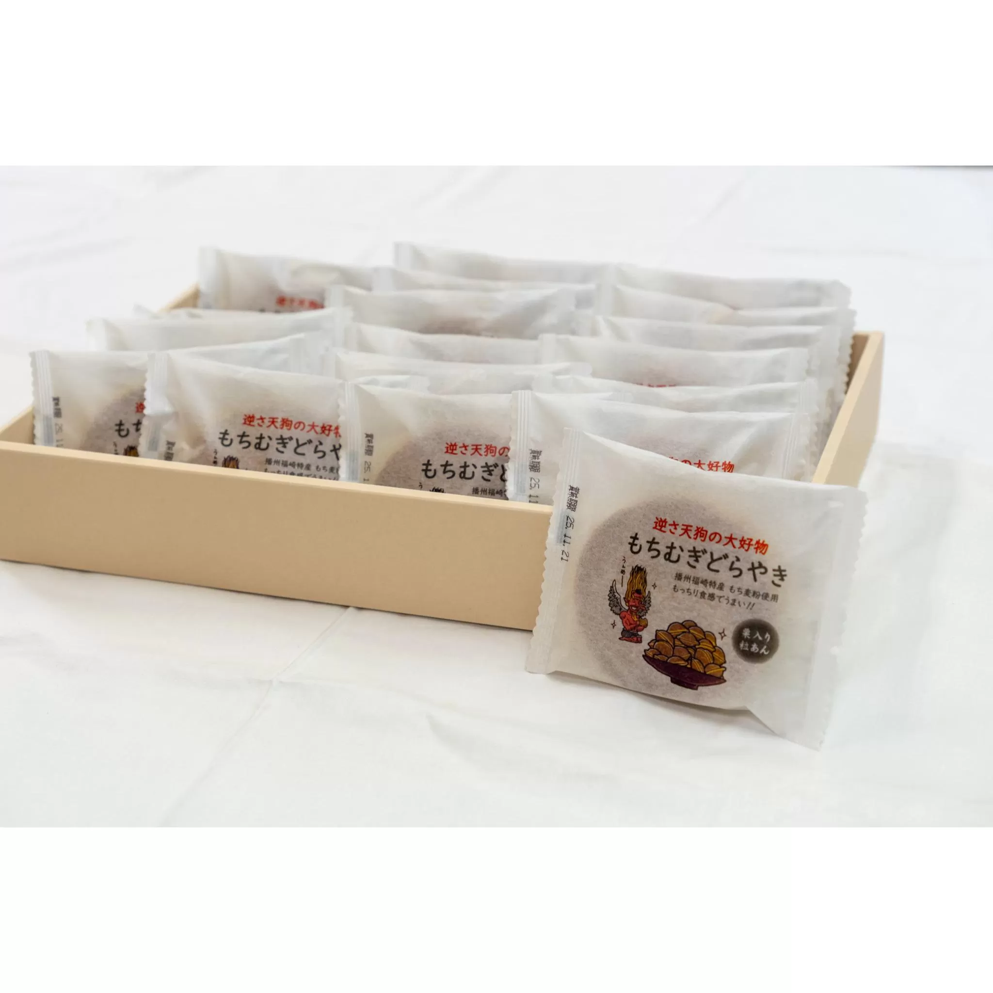 もち麦どら焼き 20個 どらやき 贈り物 ギフト 小分け 和菓子 どら焼き もちむぎ 五つ星ひょうご選定商品