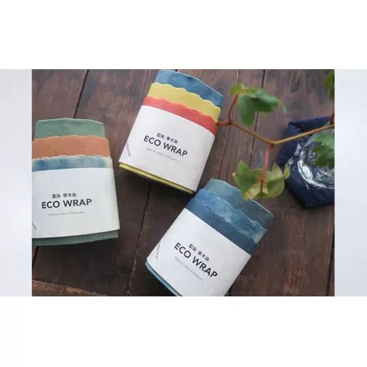 藍染草木染エコラップ3枚セット(S,M,L) 藍染、茜染め、やまもも染めセット