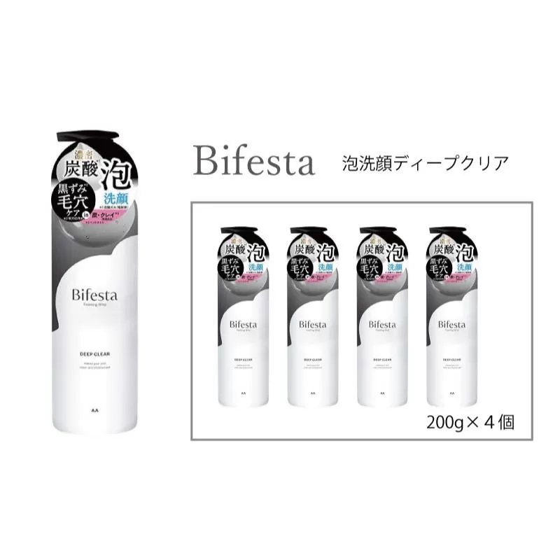 マンダム ビフェスタ 泡洗顔 ディープクリア 4個セット MA-86 女性化粧品