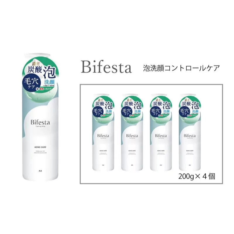 マンダム ビフェスタ 泡洗顔 コントロールケア 4個セット MA-89 女性化粧品