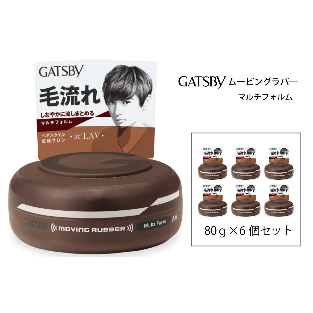 マンダム ギャツビー ムービングラバー マルチフォルム 6個セット MA-03B GATSBY 整髪料 ヘアワックス 男性化粧品