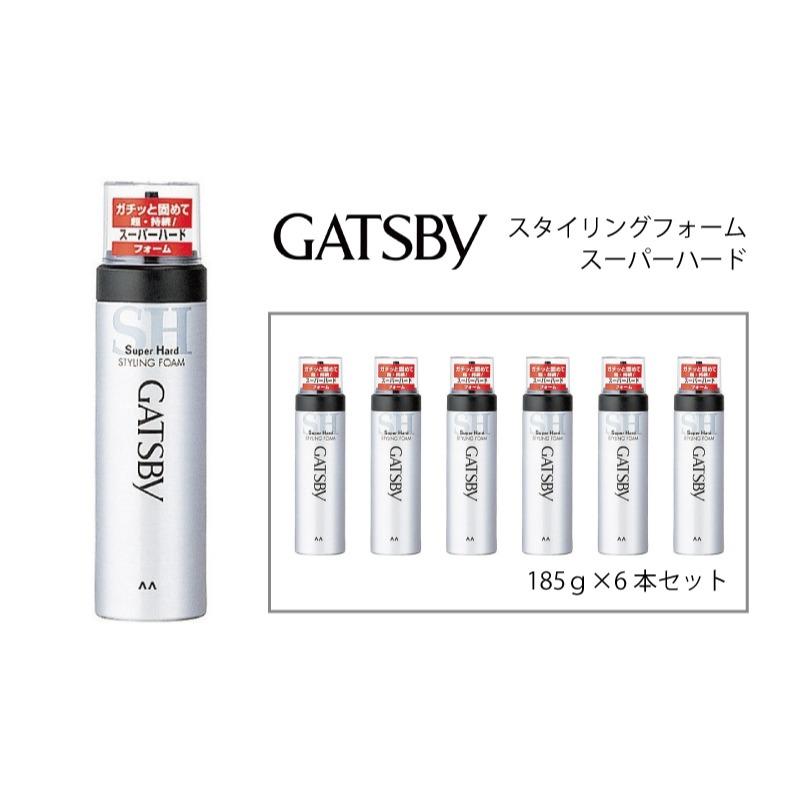 マンダム ギャツビー スタイリングフォーム スーパーハード 6本セット MA-09B GATSBY 整髪料 ムース 男性化粧品