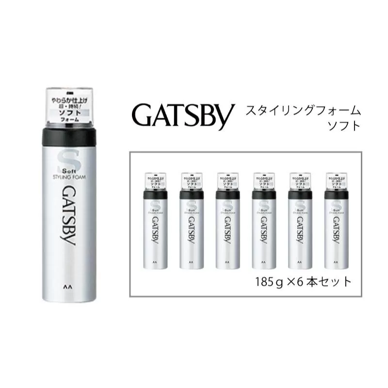 マンダム ギャツビー スタイリングフォーム ソフト 6本セット MA-11B GATSBY 整髪料 ムース 男性化粧品