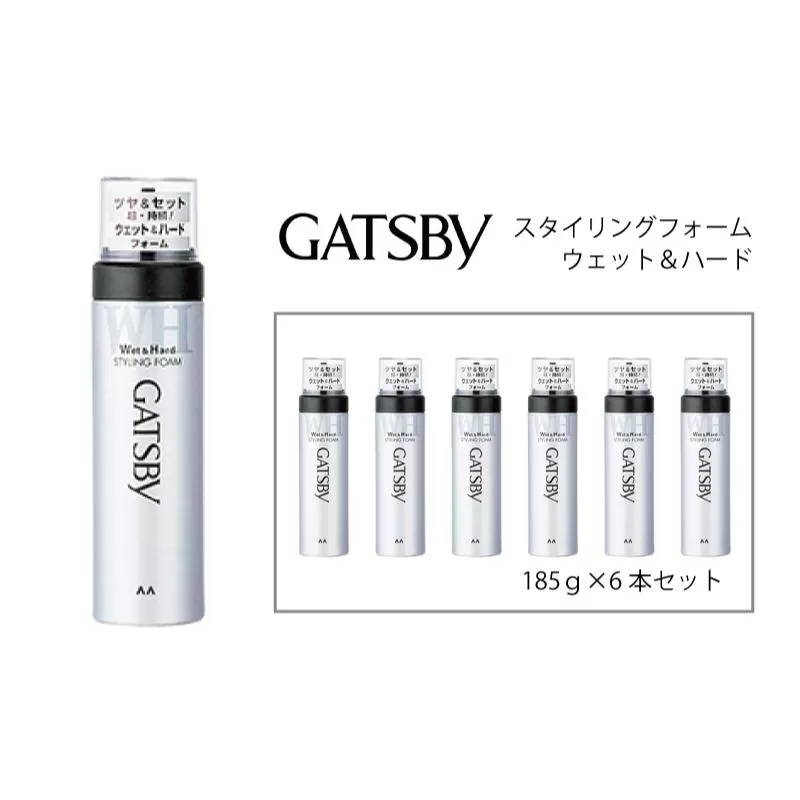 マンダム ギャツビー スタイリングフォーム ウェット＆ハード 6本セット MA-12B GATSBY 整髪料 ムース 男性化粧品