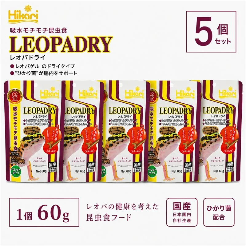 キョーリン レオパドライ60g 5個 フード 餌 爬虫類 トカゲ フード 主食 ペットフード 昆虫食 高タンパク ドライフード ヒョウモントカゲモドキ レオパ レオパードゲッコー用 飼育用品 爬虫類フード 国産